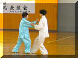 太極拳