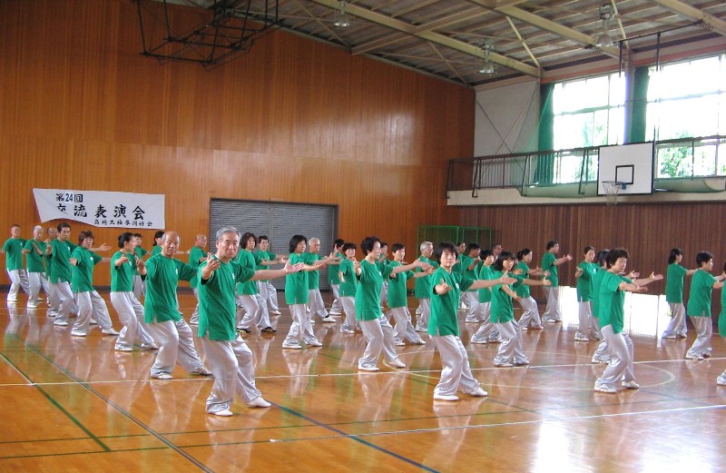 太極拳