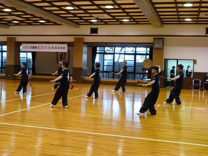 太極拳