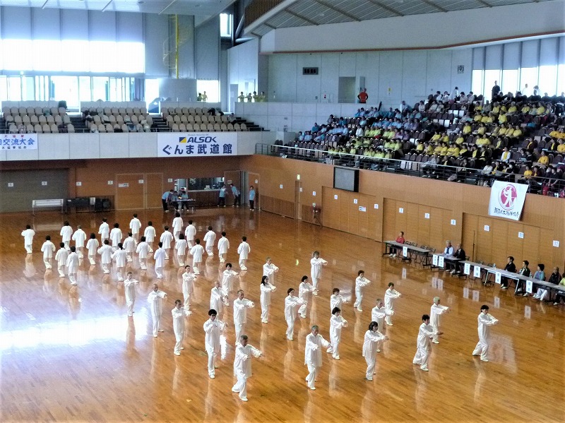 太極拳
