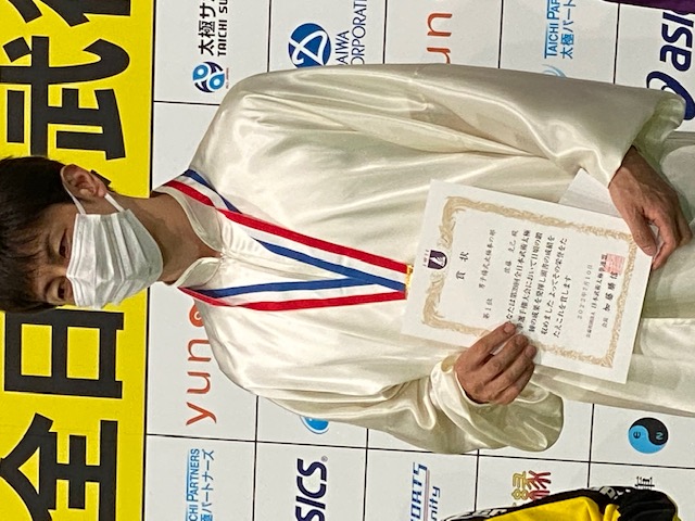 太極拳