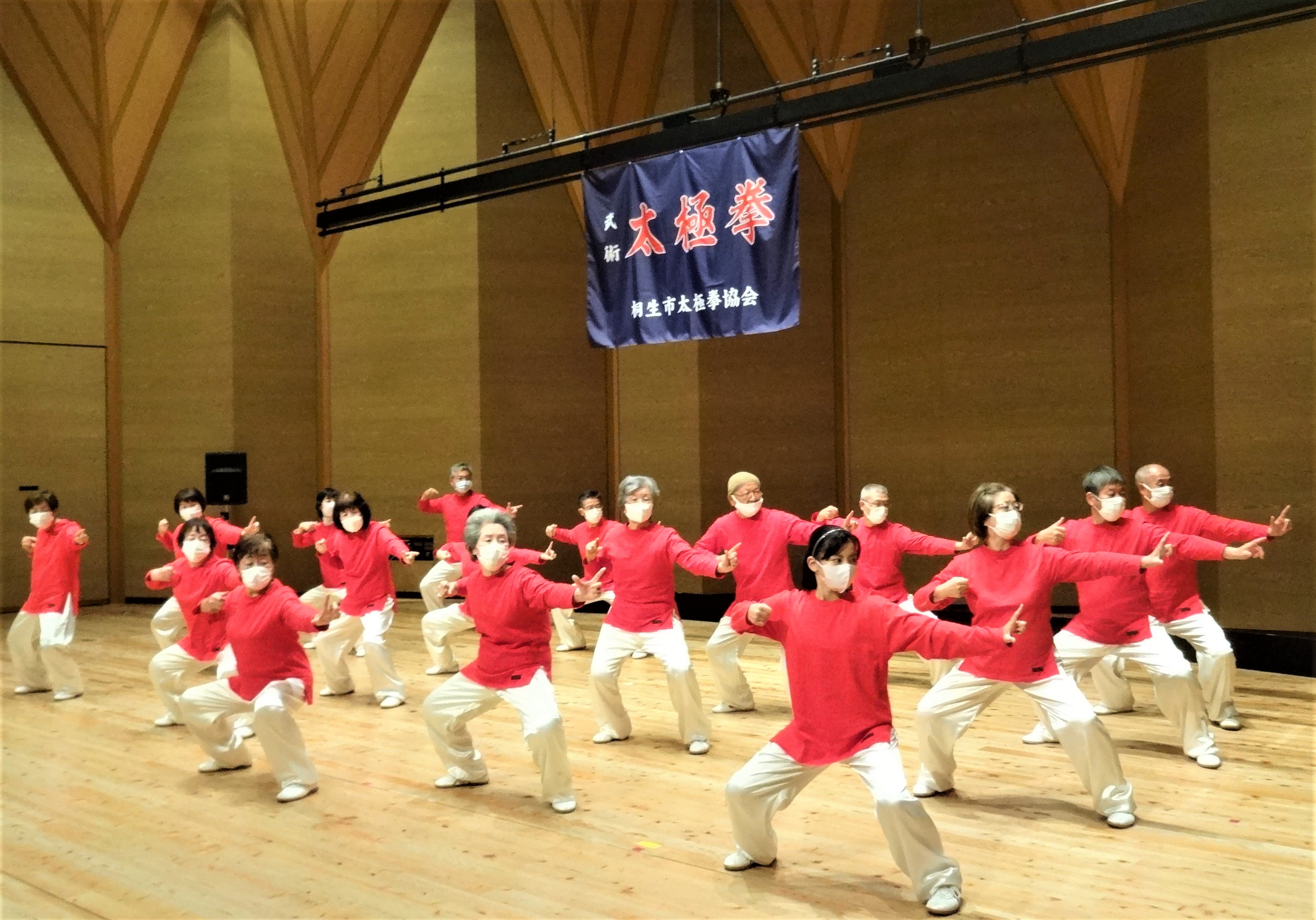 太極拳