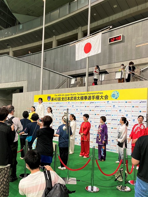 太極拳