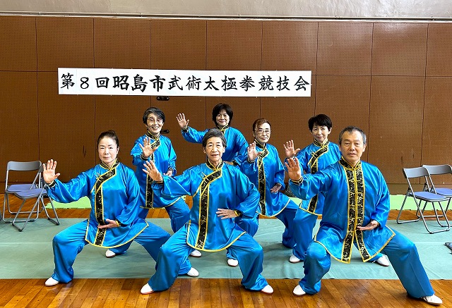 太極拳