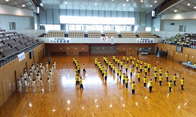 太極拳