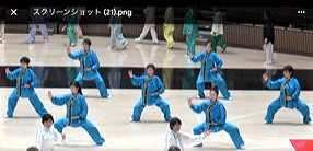 太極拳