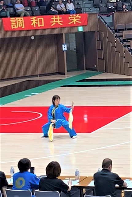 太極拳