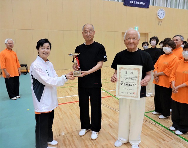 太極拳