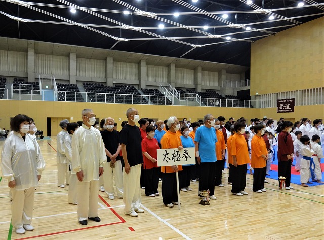太極拳