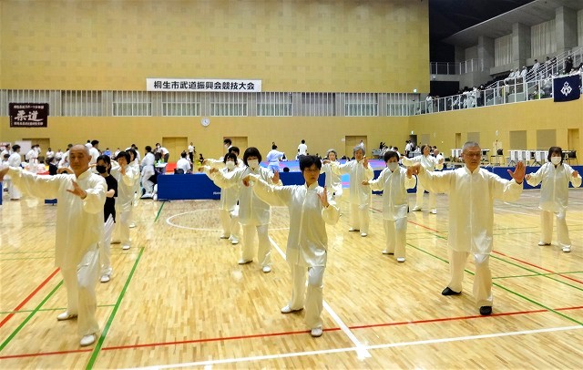 太極拳