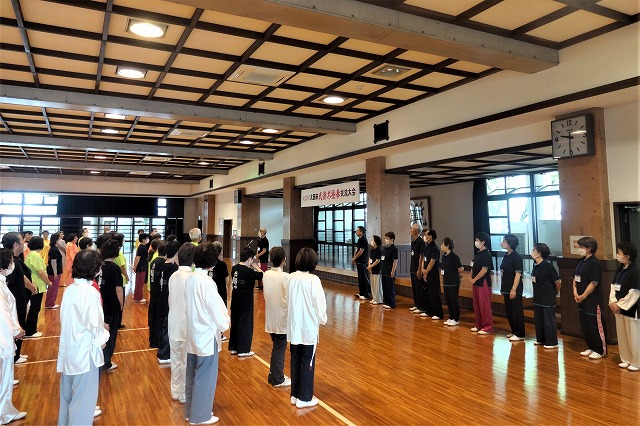 太極拳