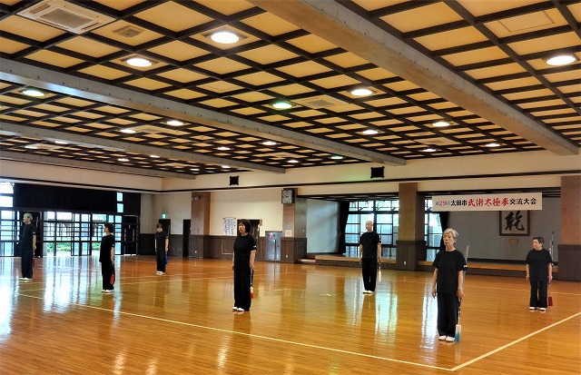 太極拳
