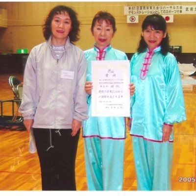 「身輝会」様 国体プレ大会2位入賞 おめでとうございます