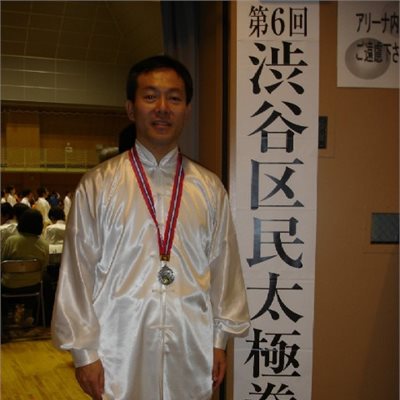 渋谷の「海底針」さん。 渋谷区民太極拳大会 にて