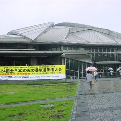「第24回全日本武術太極拳大会」 が、7月13、14、15日と 開催されました。