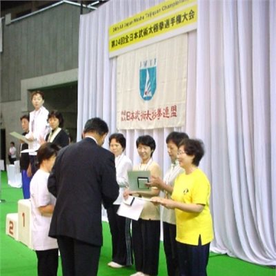 「女子楊式太極拳」の部 群馬県代表 奈良橋選手 8位入賞おめでとうございます。