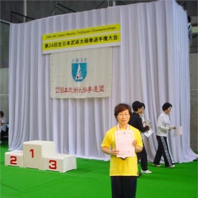 「女子楊式太極拳」の部 群馬県代表 奈良橋選手 8位入賞おめでとうございます。
