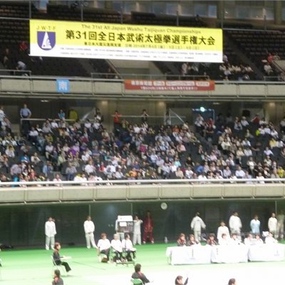2014年も7月4,5,6日と東京体育館で 全日本武術太極拳選手権大会 が行われました