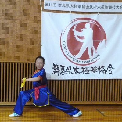 群馬県協会主催第14回武術太極拳競技大会 せっかくなので、ポーズをとってもらいました! 決まってますね!!!