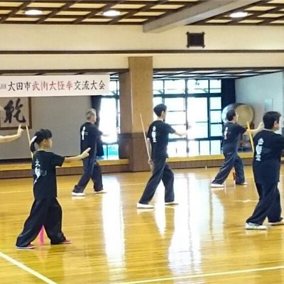 第24回太田市武術太極拳協会交流大会 岳陽堂太極拳教室のみなさんの 「32式剣」の表演です