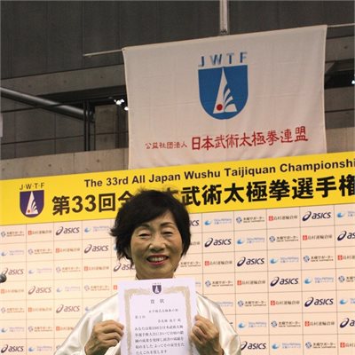 第33回全日本大会 9.00の高得点で見事3位入賞です!!! おめでとうございます!!!