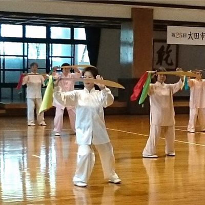 2017年「太田市武術太極拳交流大会」 今年で第25回を迎えました。