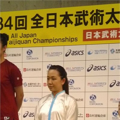 「女子24式太極拳C」に出場された石川県代表E選手、3位入賞おめでとうございます!