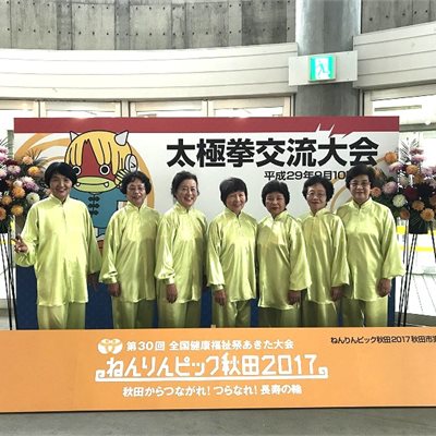 「ねんりんピック秋田」 佐賀県代表「はがくれレディース」のみなさんです。 81歳で最高齢賞を受賞!