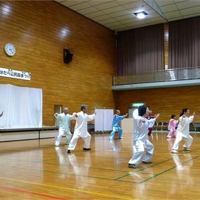 陳式太極拳仲間の公民館祭りに飛び入り参加させて頂きました。