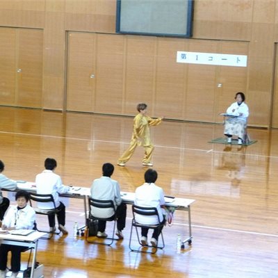 「群馬県武術太極拳選手権大会」
