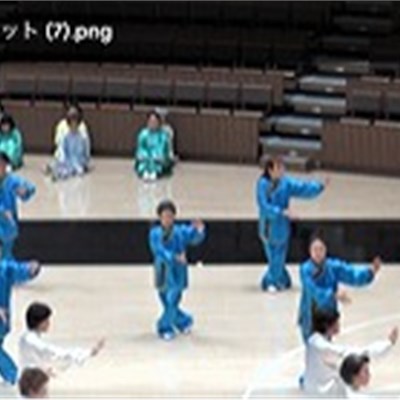 「第4回東京国際武術節」 鳳游会の皆さん、小集体部 優秀賞おめでとうございます!