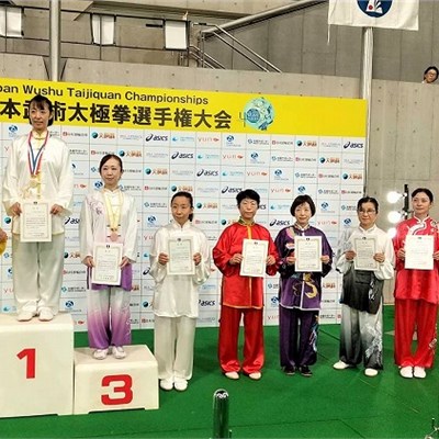 「第40回全日本武術太極拳選手権大会」 今年は運良く5位入賞できました。