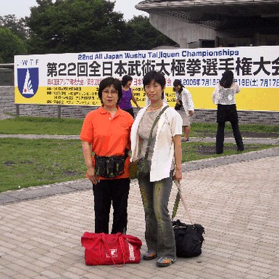 第22回全国武術太極拳選手権大会